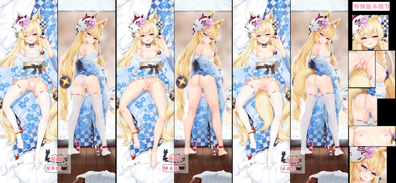 pixiv kd page 10 full