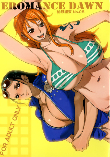 EROMANCE DAWN cover