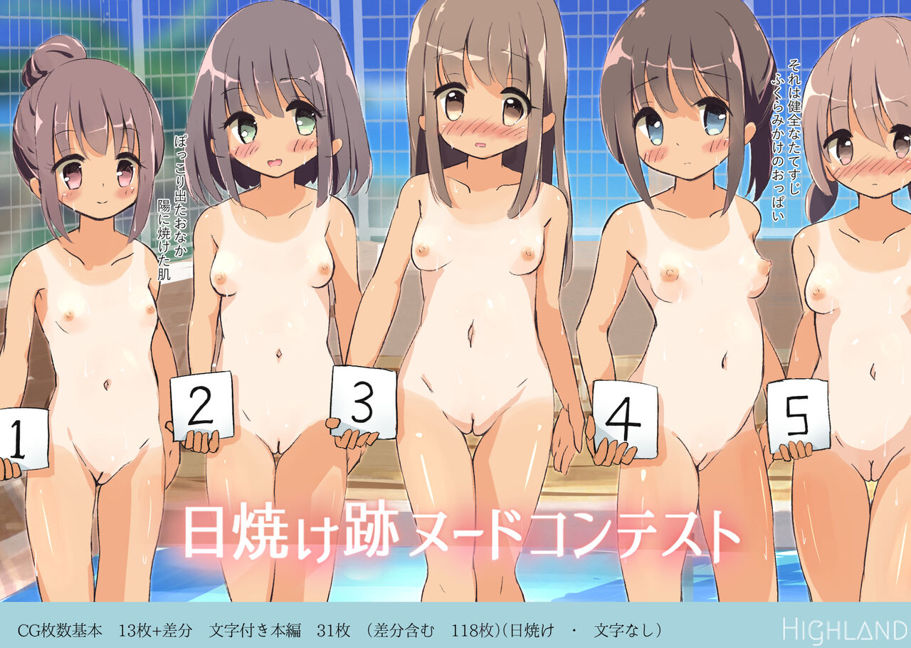 Hiyake-Ato Nude Contest page 1 full