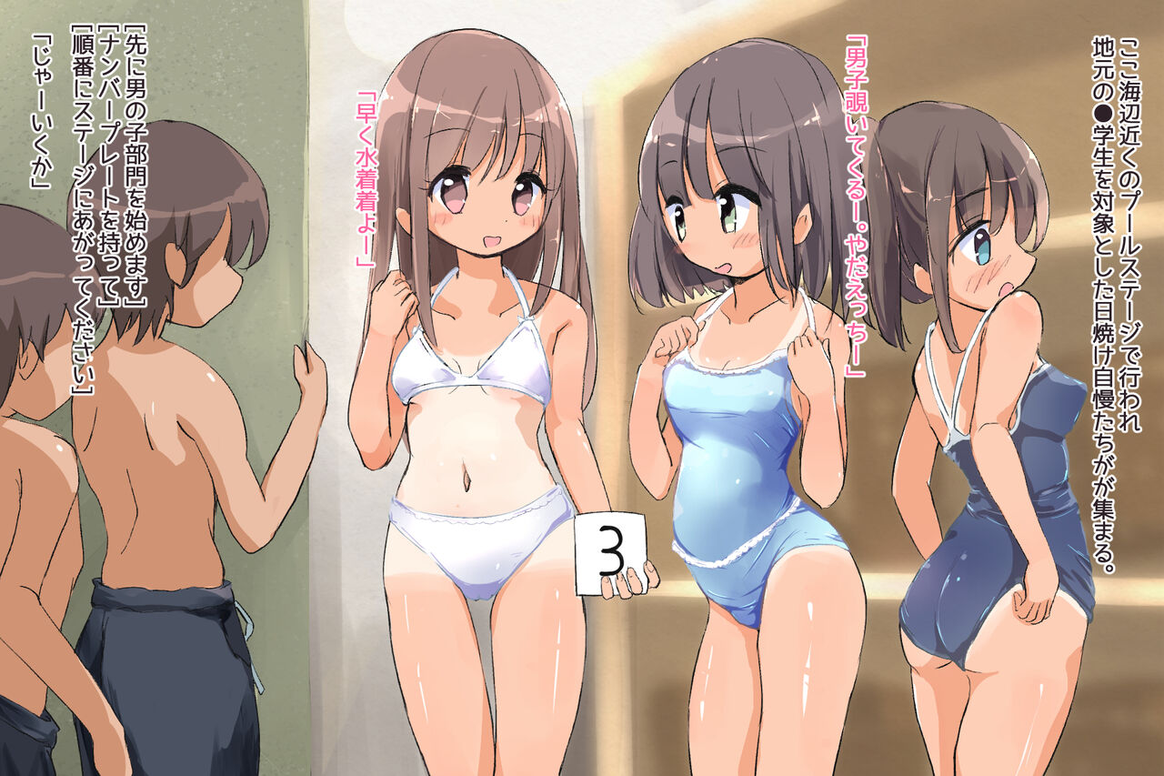 Hiyake-Ato Nude Contest page 3 full