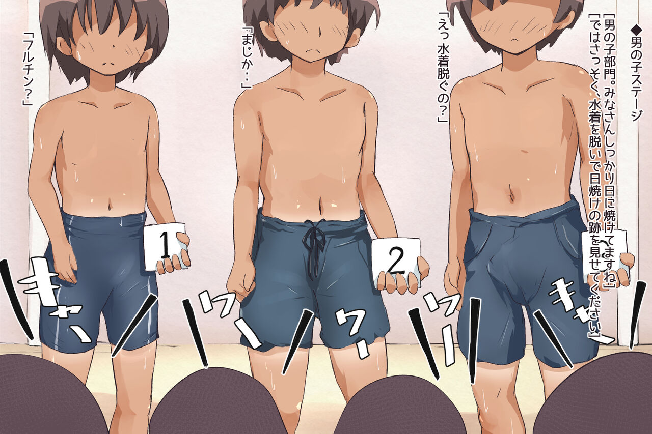 Hiyake-Ato Nude Contest page 4 full
