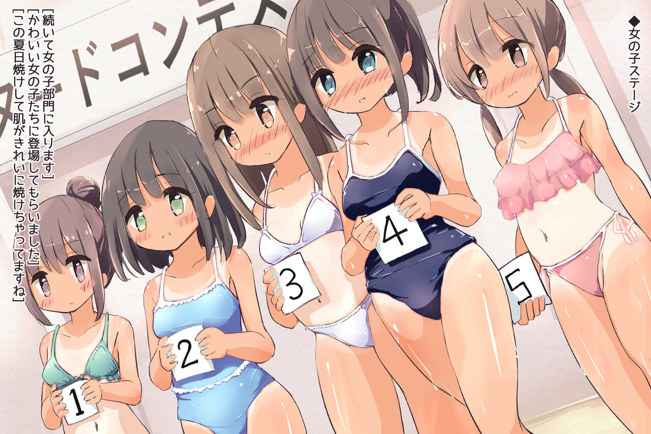 Hiyake-Ato Nude Contest page 7 full