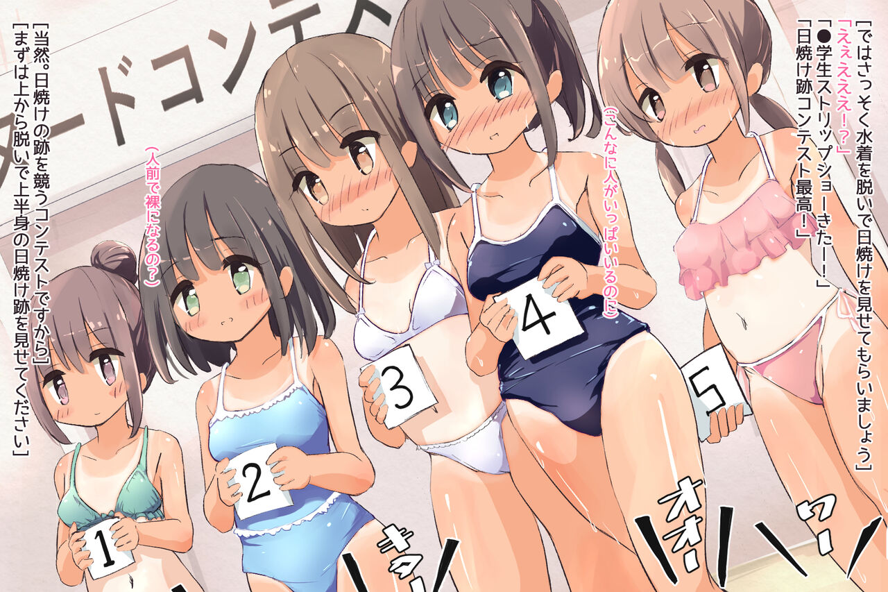 Hiyake-Ato Nude Contest page 8 full