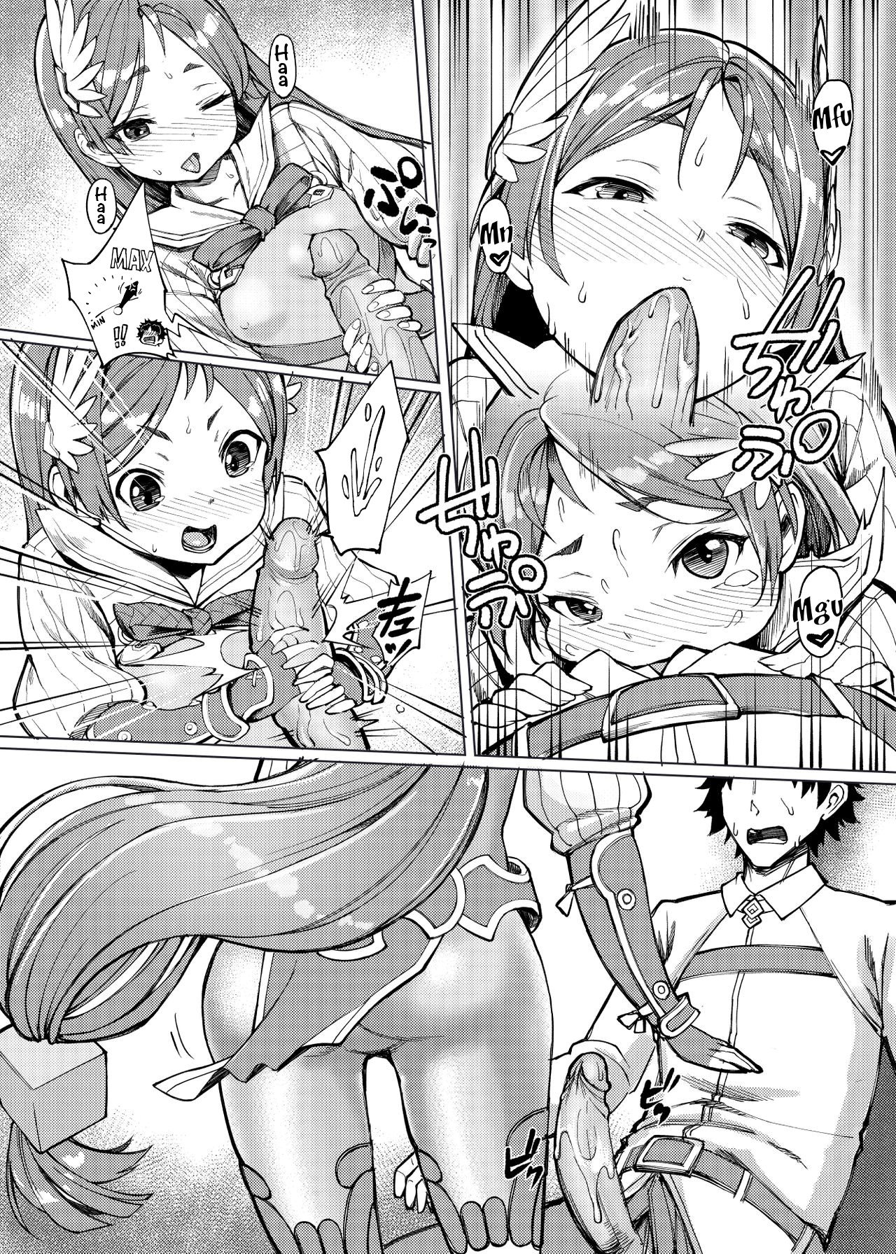 Okaa-chan no Sekinin page 7 full