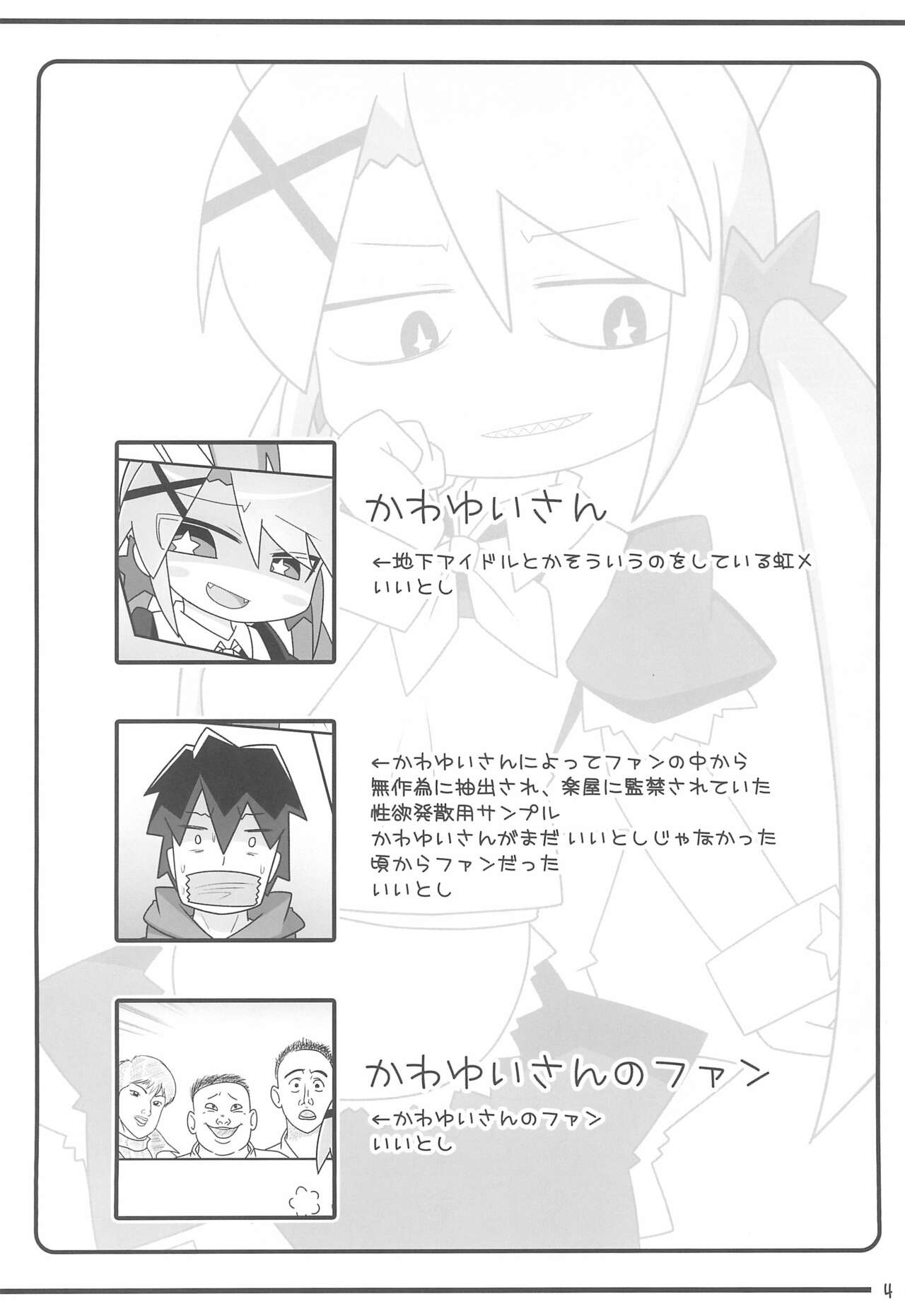 Kawayuix page 4 full
