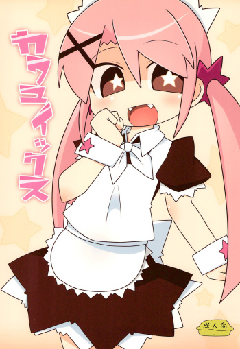 Kawayuix cover