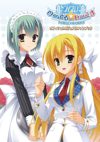 NobleWorks Official Visual Fanbook cover