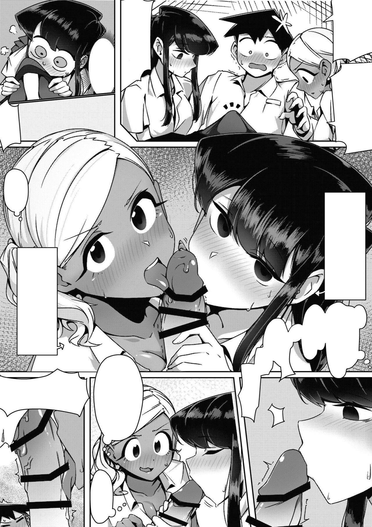 @Maybe_homosapi / Maybe_homosapi page 9 full