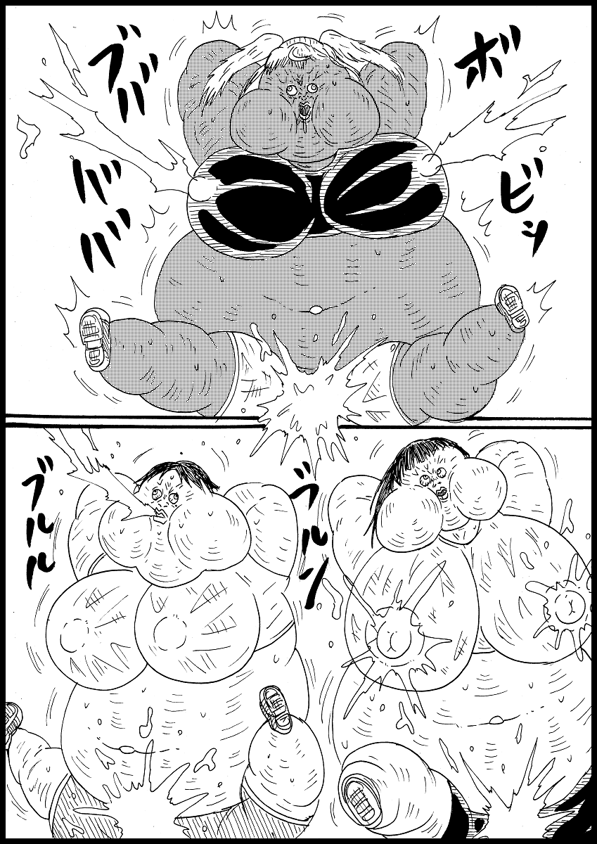 Danberu Moteru Joshitachi O Bouchou Youkai Su! page 7 full