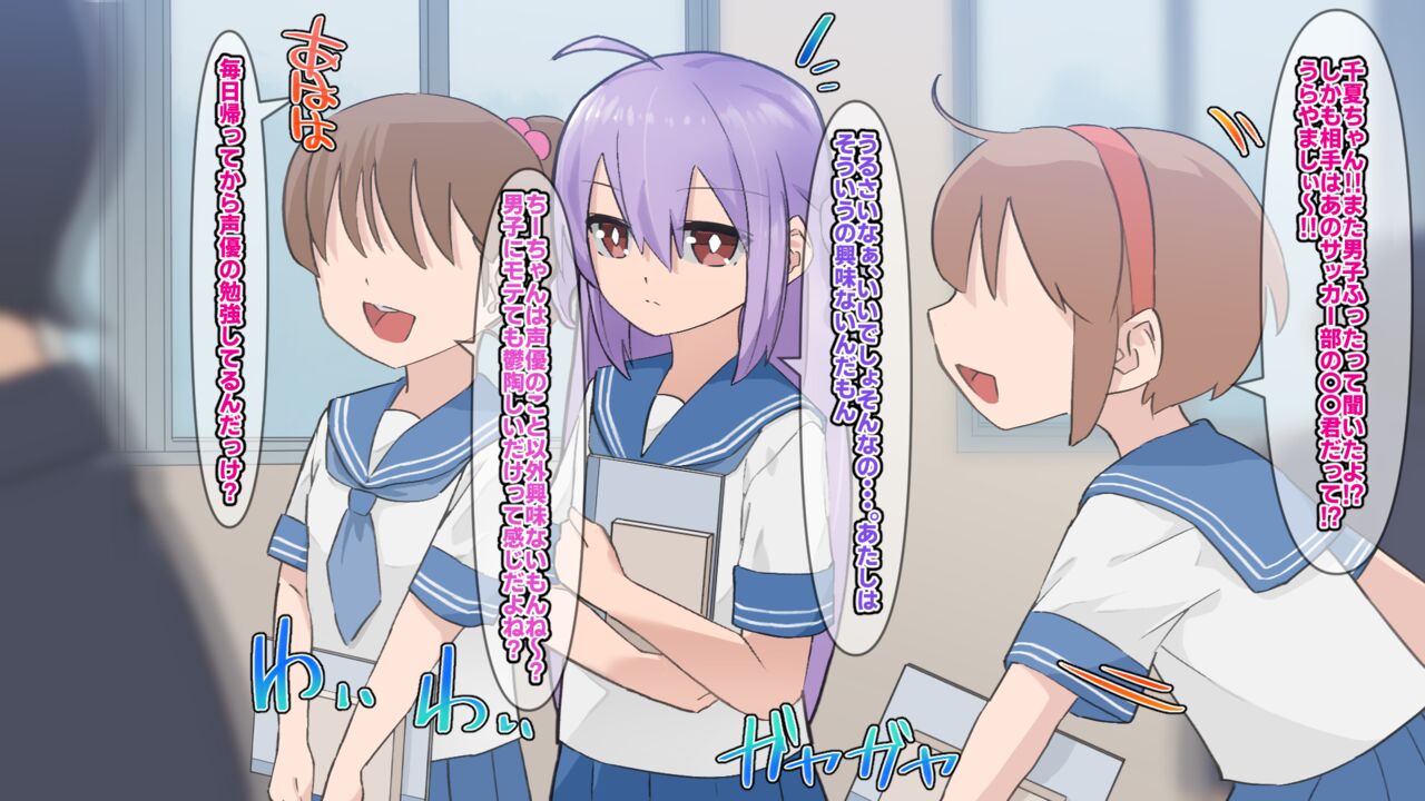 Kouen de Deatta Inu ni Koubi sarechau JC ni Machiukeru Unmei wa...? page 2 full