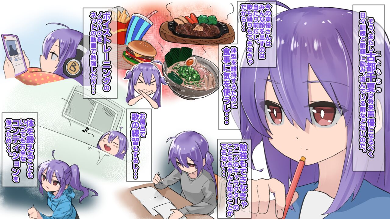 Kouen de Deatta Inu ni Koubi sarechau JC ni Machiukeru Unmei wa...? page 3 full