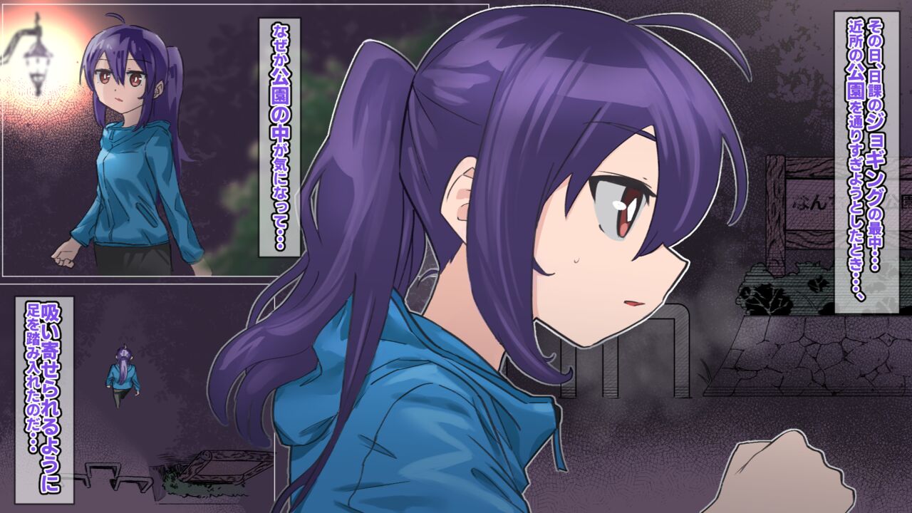 Kouen de Deatta Inu ni Koubi sarechau JC ni Machiukeru Unmei wa...? page 4 full