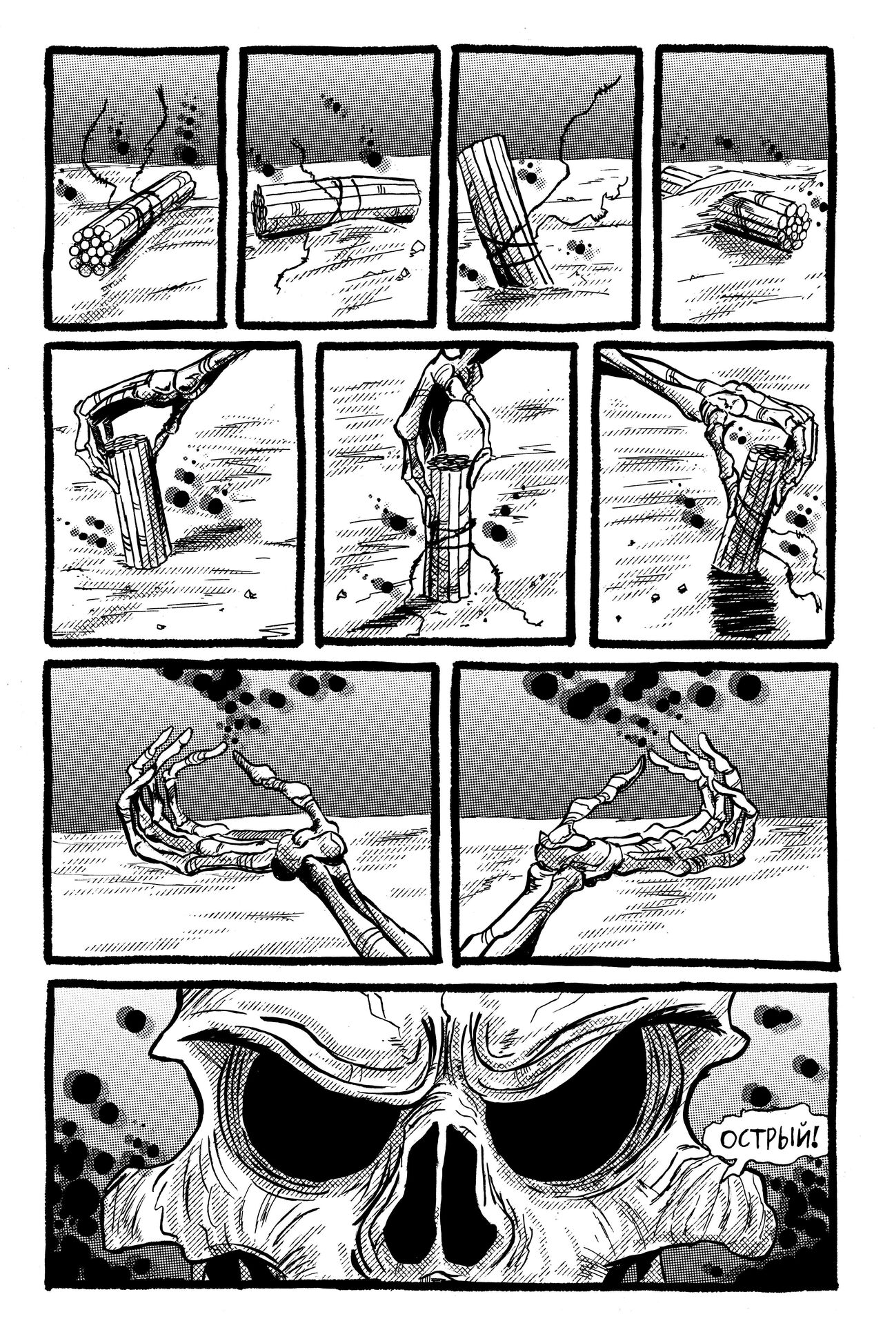 The Last Aviatrix Issue 2 by Buster Cagle page 3 full