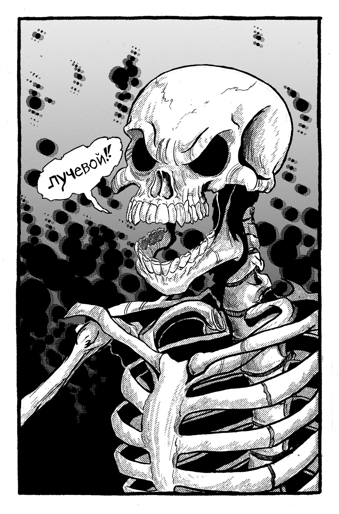 The Last Aviatrix Issue 2 by Buster Cagle page 4 full