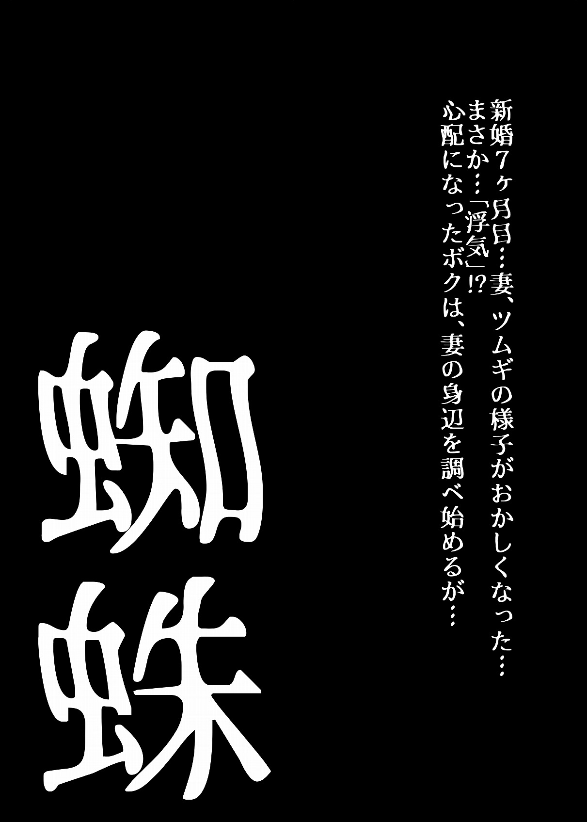 BEYOND（ビヨンド）～愛すべき彼方の人びと1 page 4 full