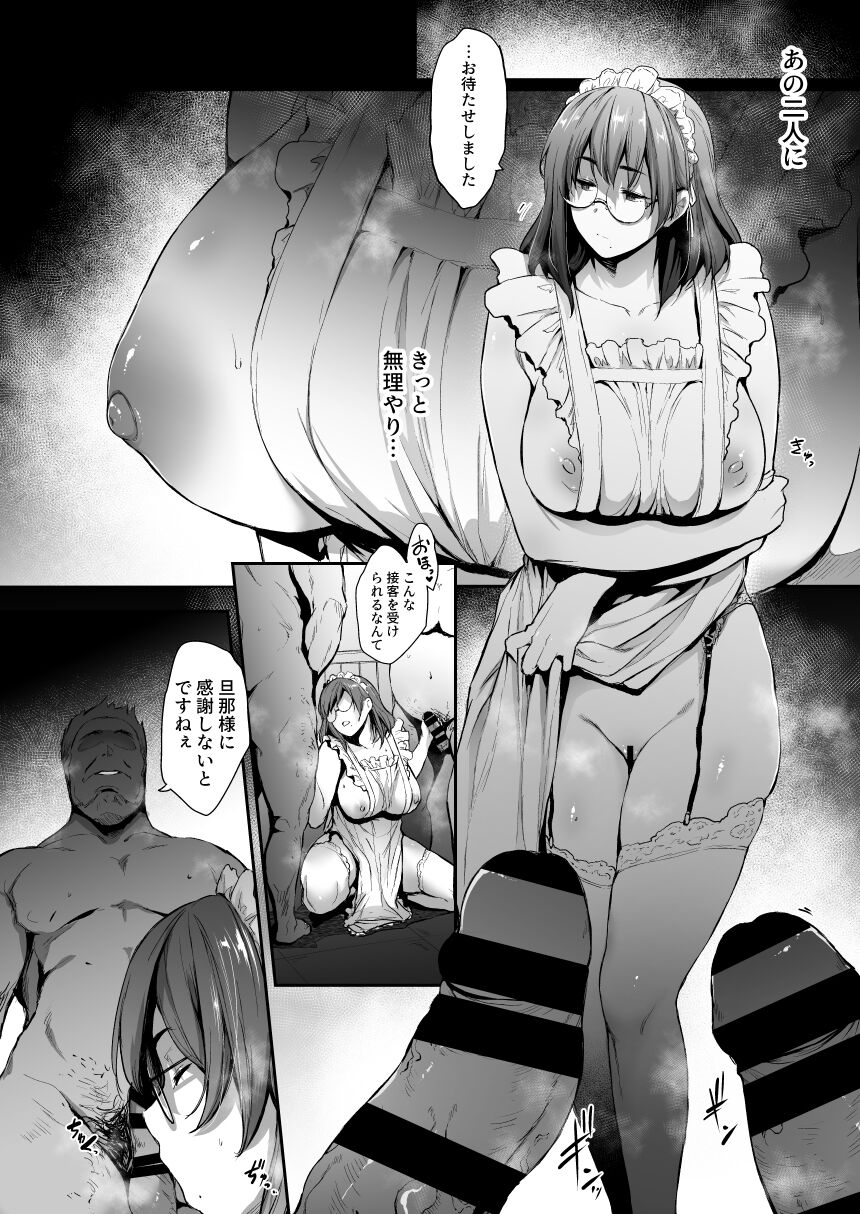 pixiv ばーるん page 4 full