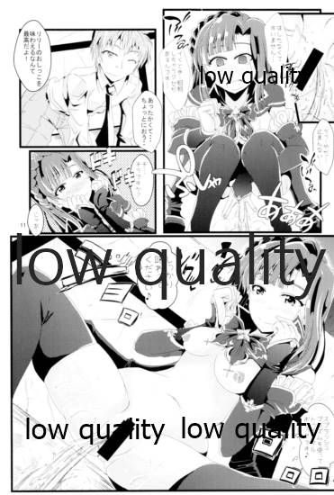 Otanoshimi no Kioku Soushuuhen page 10 full