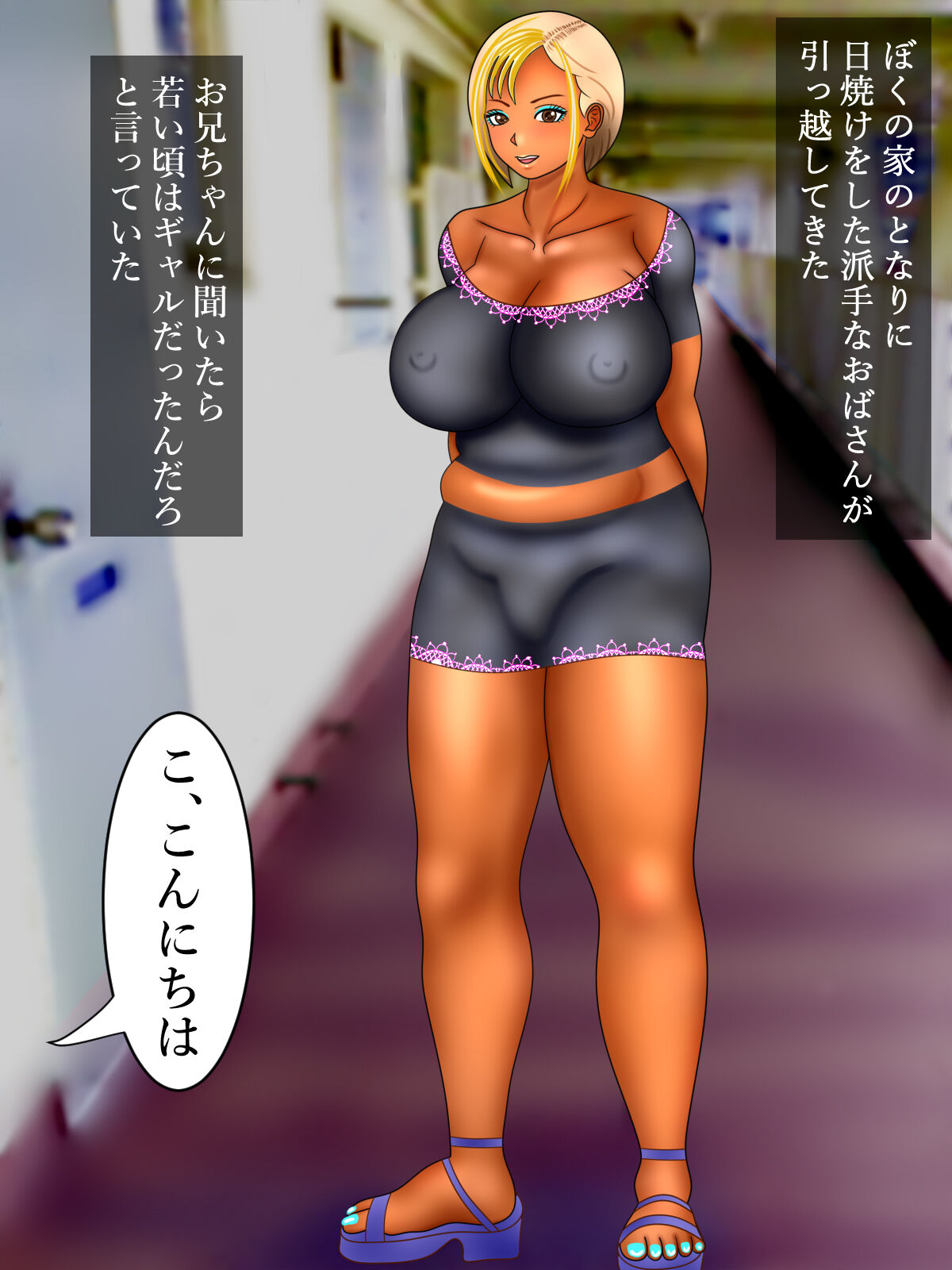 Tonari no Gal Mama no Paizuri Fella ga Tamaranakatta node Oshiri to Asoko ni Doppuri Dashita page 2 full