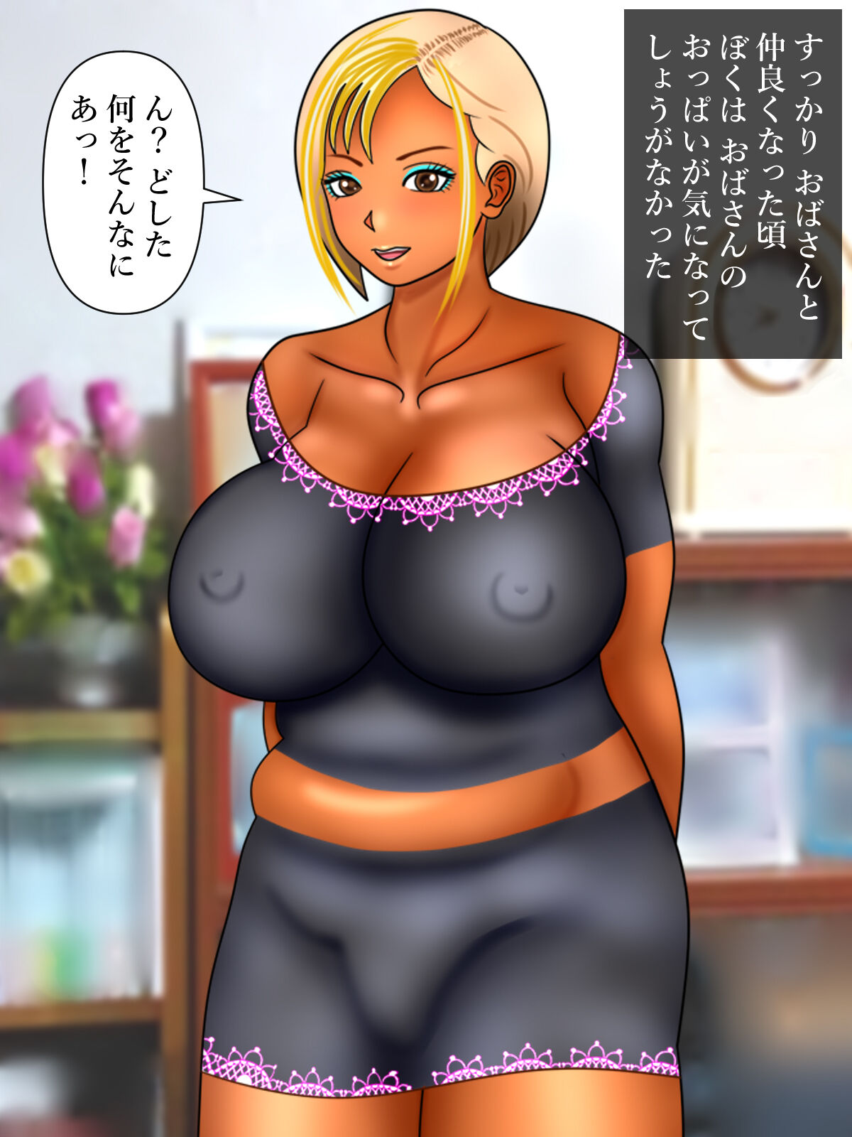 Tonari no Gal Mama no Paizuri Fella ga Tamaranakatta node Oshiri to Asoko ni Doppuri Dashita page 4 full