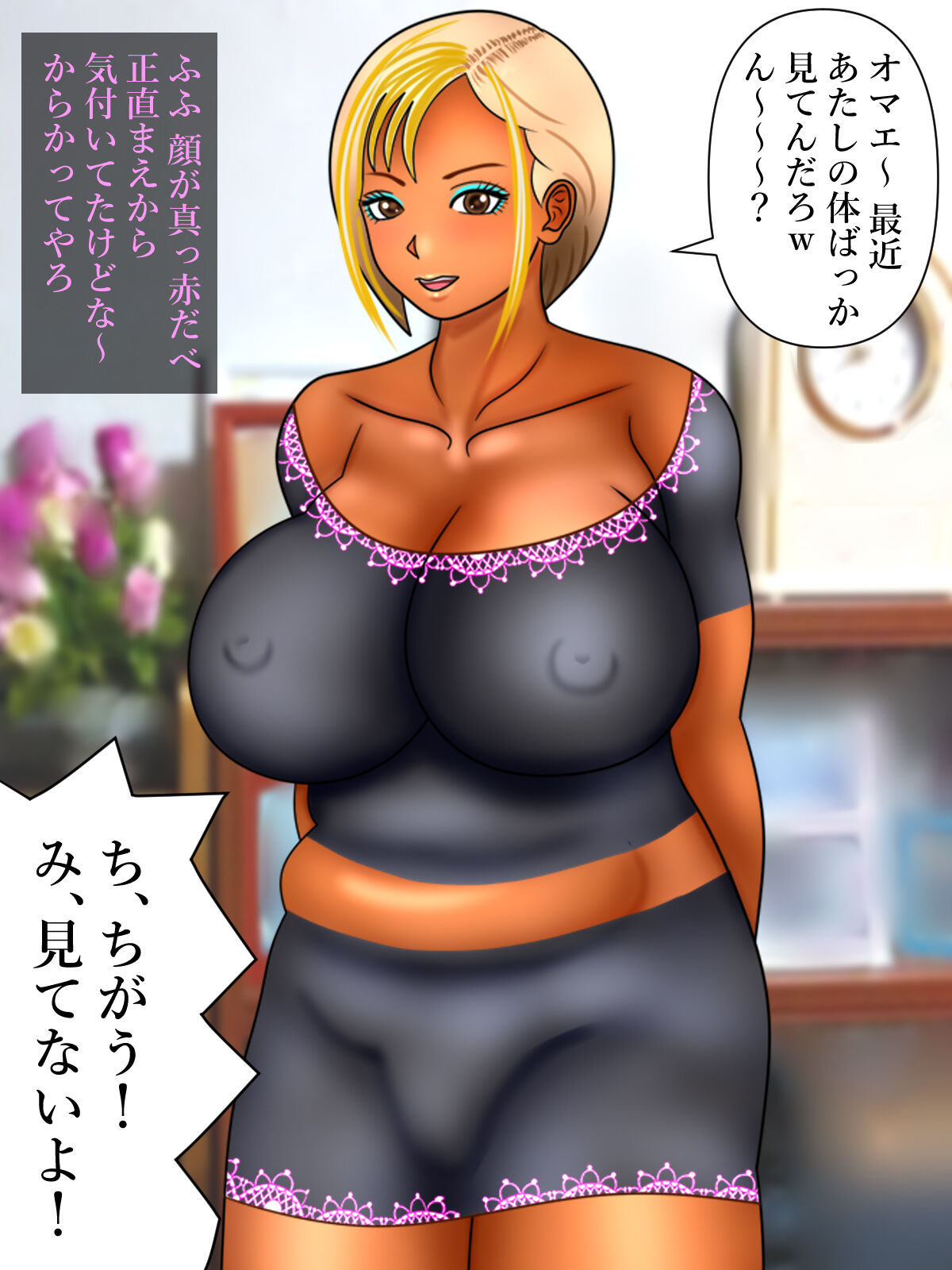 Tonari no Gal Mama no Paizuri Fella ga Tamaranakatta node Oshiri to Asoko ni Doppuri Dashita page 5 full