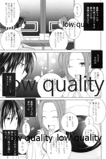 White Xmas page 4 full