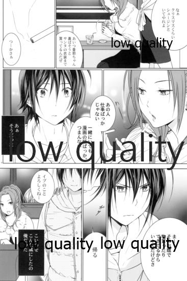 White Xmas page 5 full