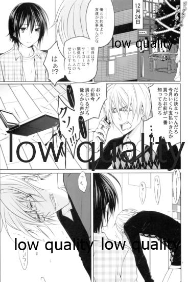 White Xmas page 6 full