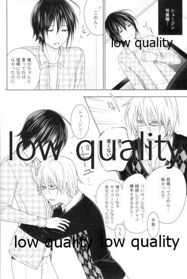 White Xmas page 7 full
