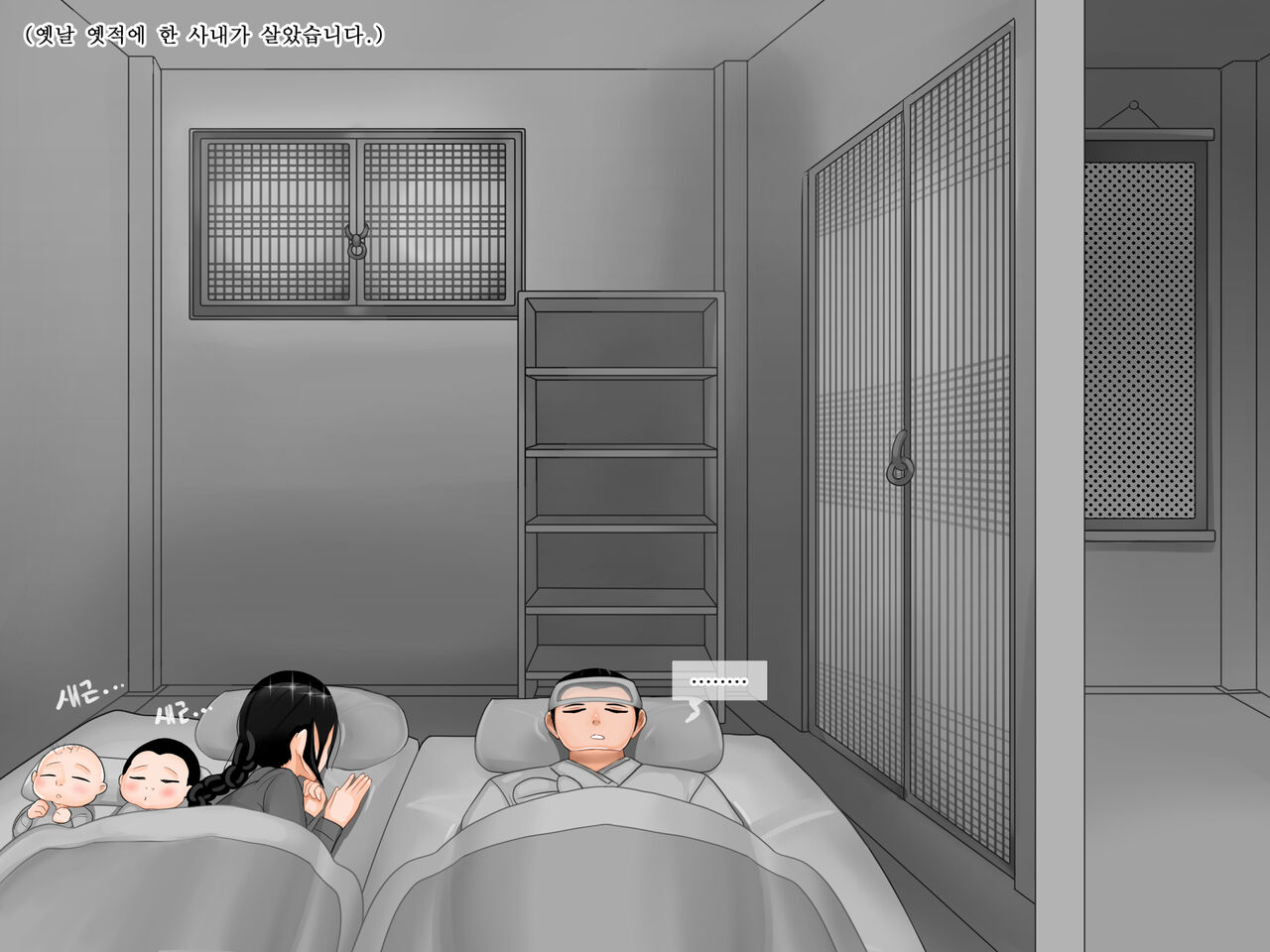 흥부전 page 2 full