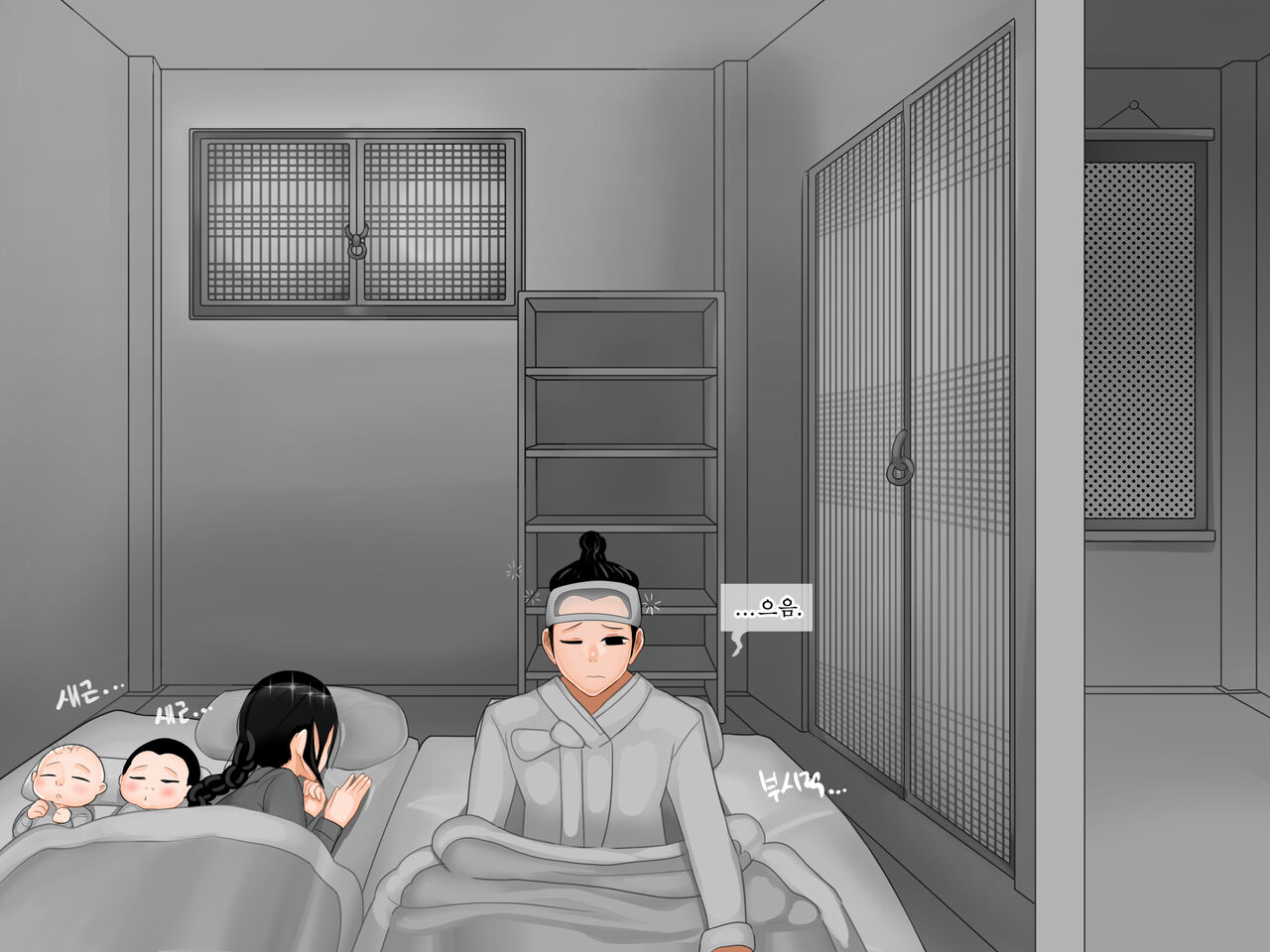 흥부전 page 3 full