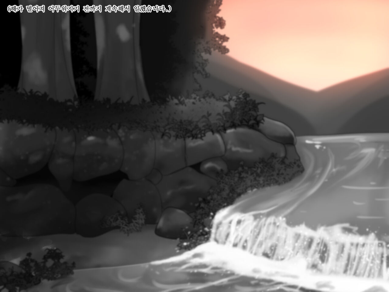 흥부전 page 7 full