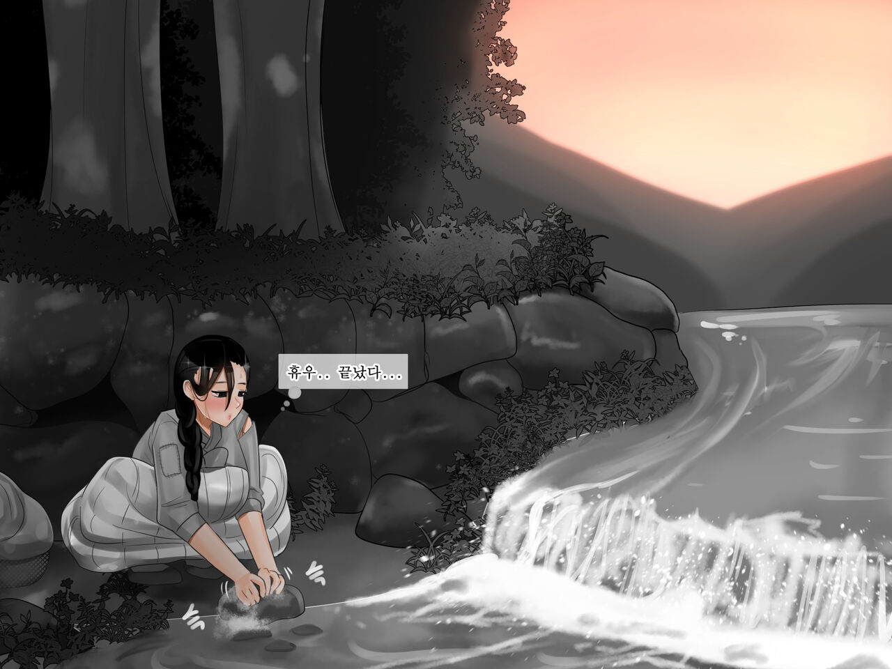 흥부전 page 8 full