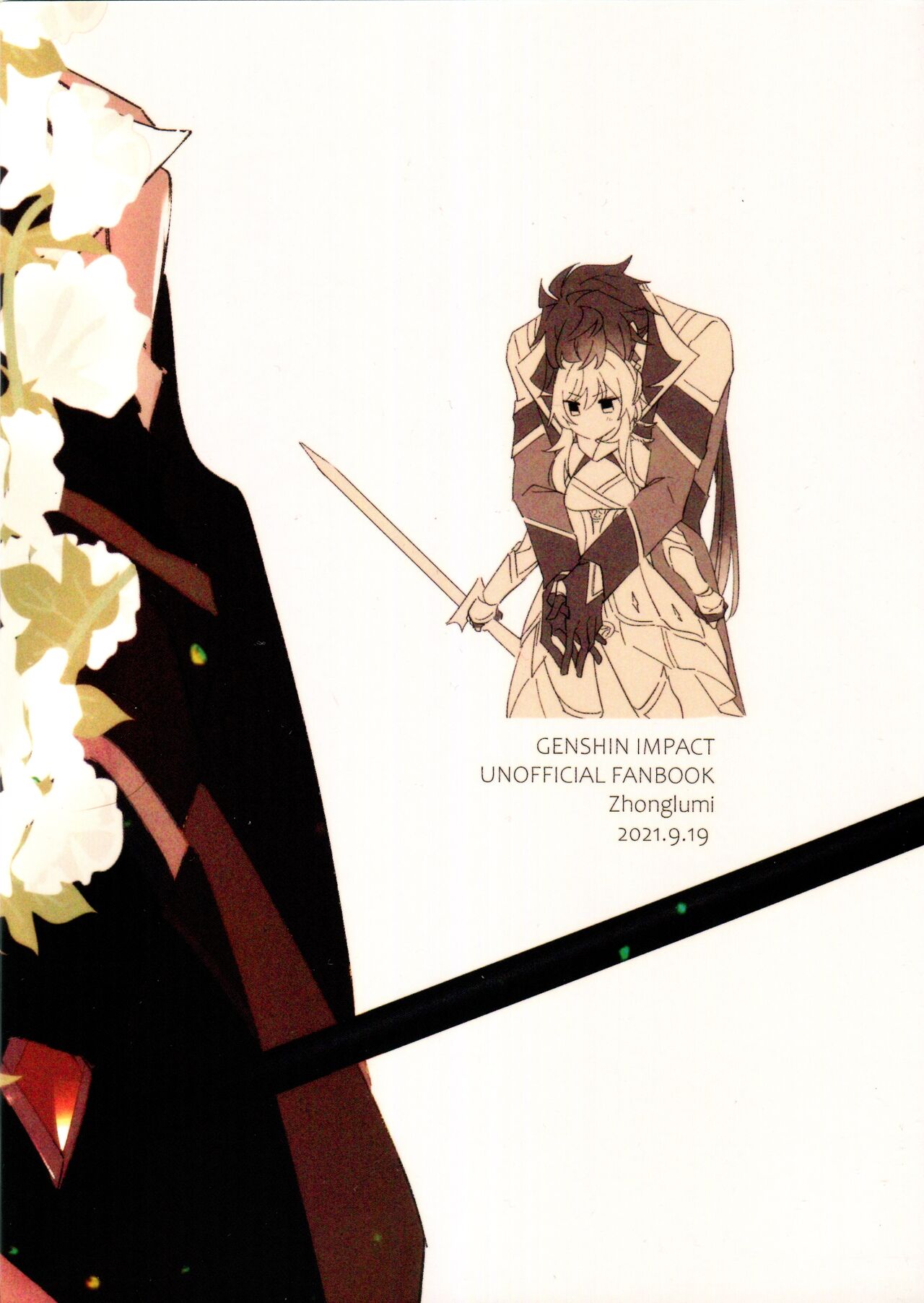 Kikasete Sensei page 2 full