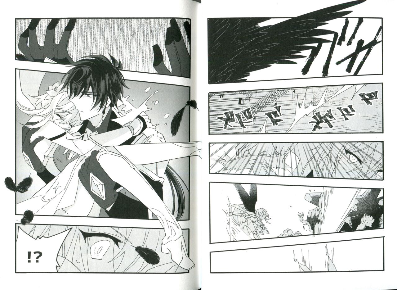 Kikasete Sensei page 5 full