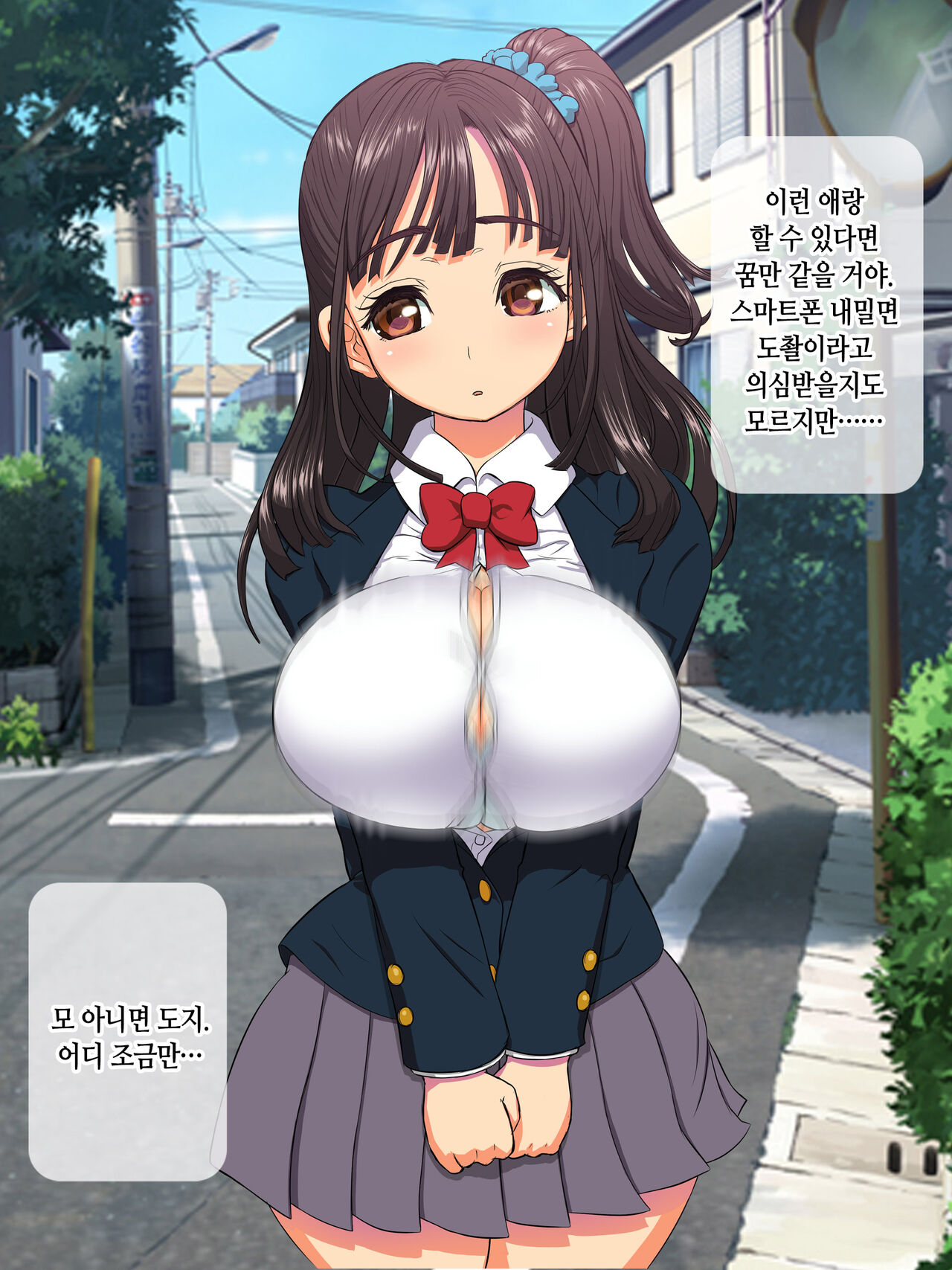 Saimin AV Appli | 최면 AV 어플 page 3 full