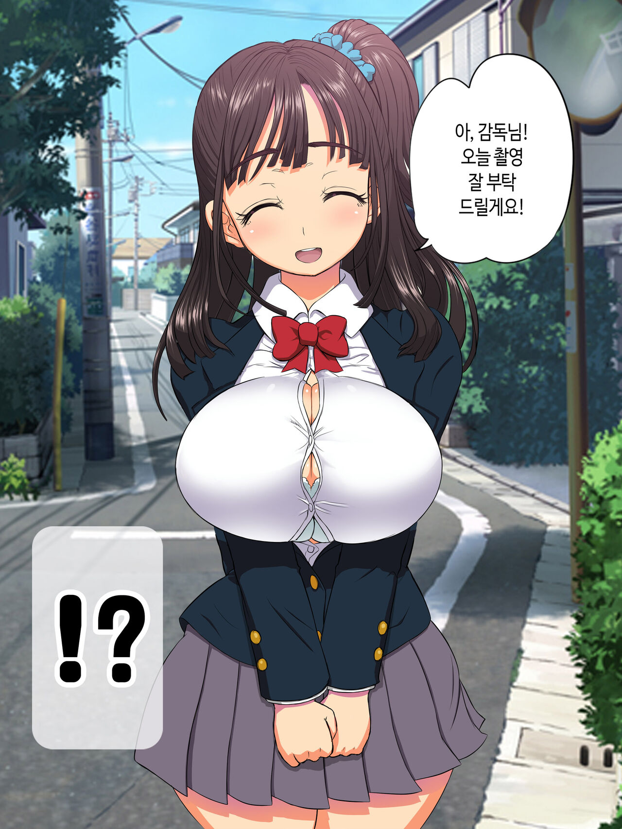 Saimin AV Appli | 최면 AV 어플 page 7 full