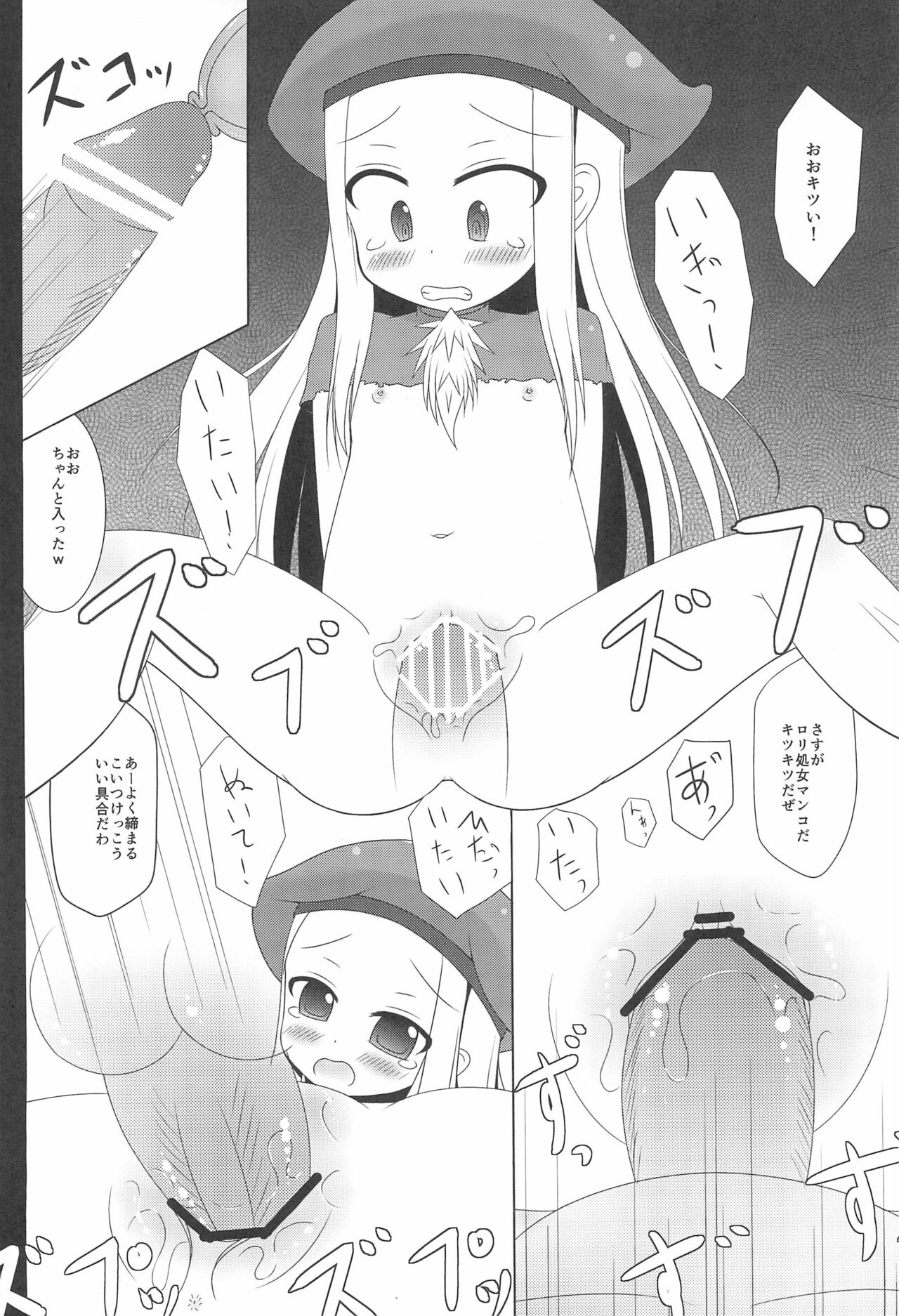 BelFuck page 8 full