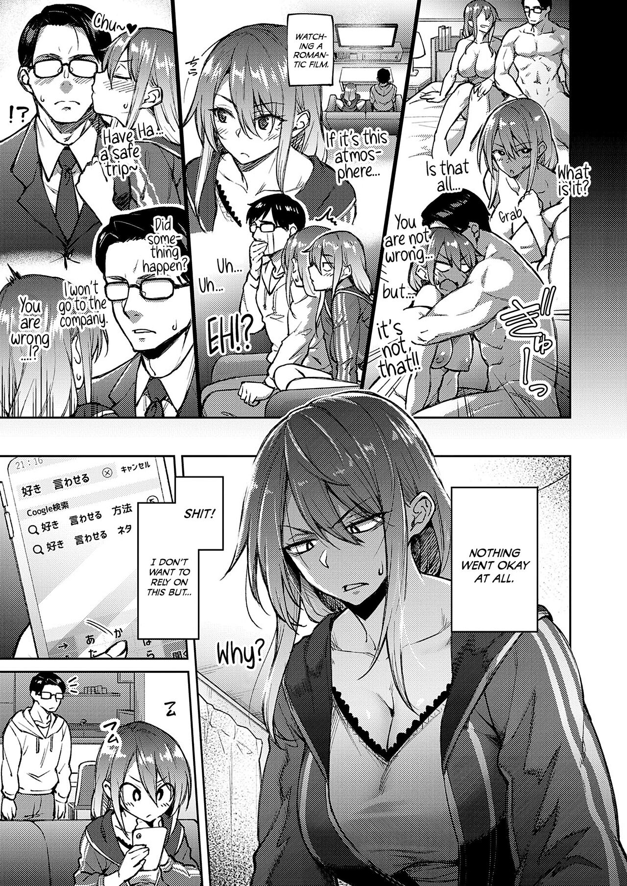Haruiro Kanojo + Extra page 8 full