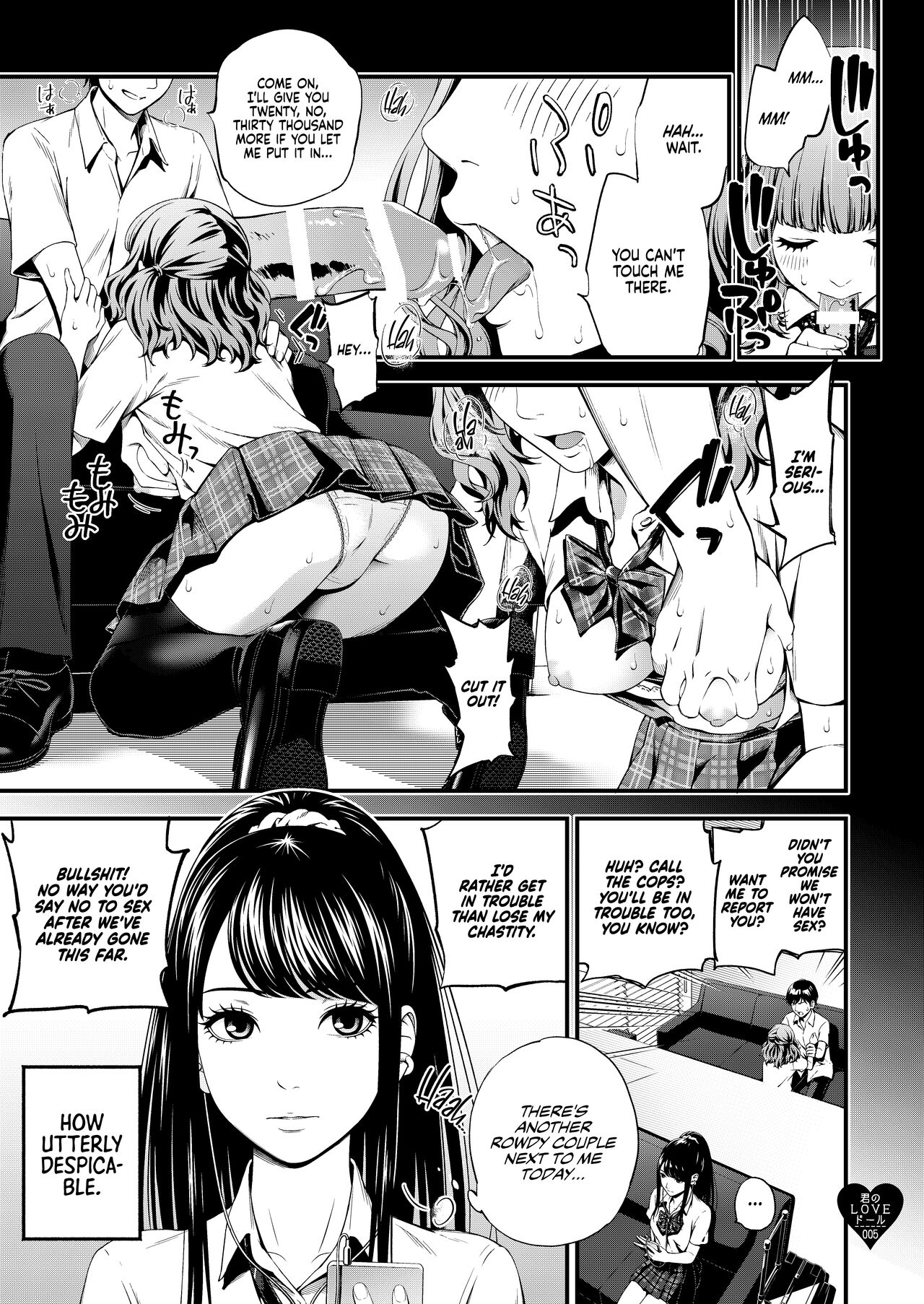 Kimi no LOVE Doll page 4 full