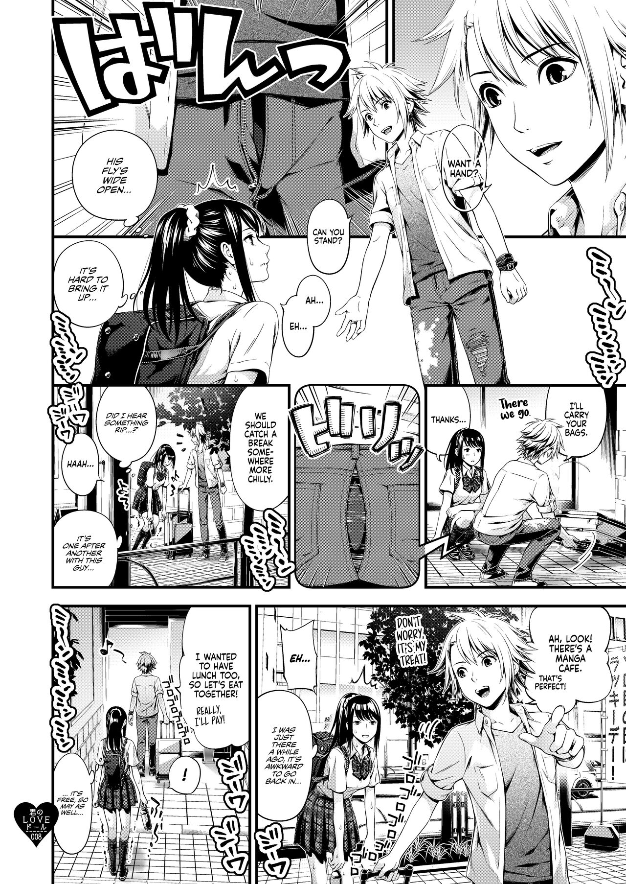 Kimi no LOVE Doll page 7 full