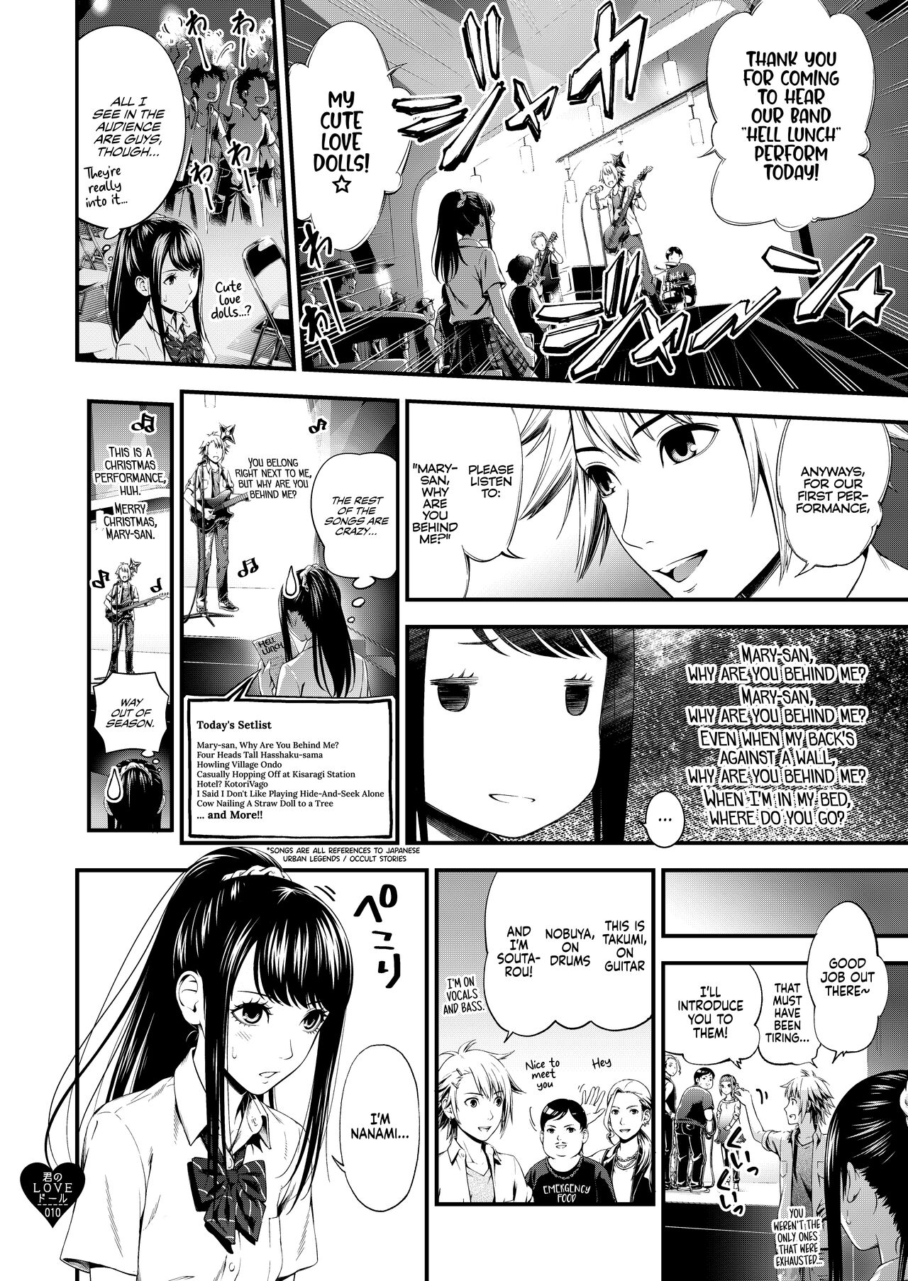 Kimi no LOVE Doll page 9 full