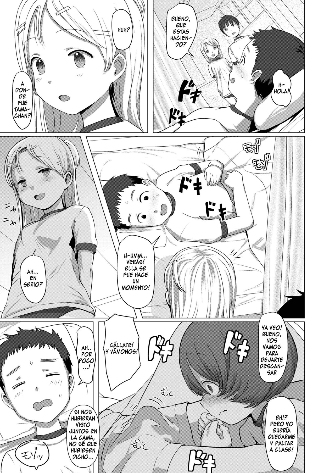 Kakushi Kirenai | You Can't Keep Hiding page 9 full