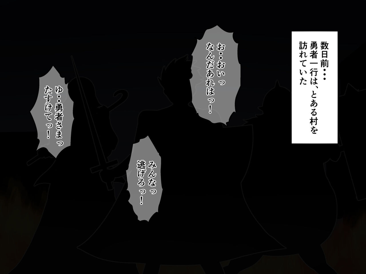 Haiboku!? Kyonyuu Hitozuma Mahou Tsukai page 3 full