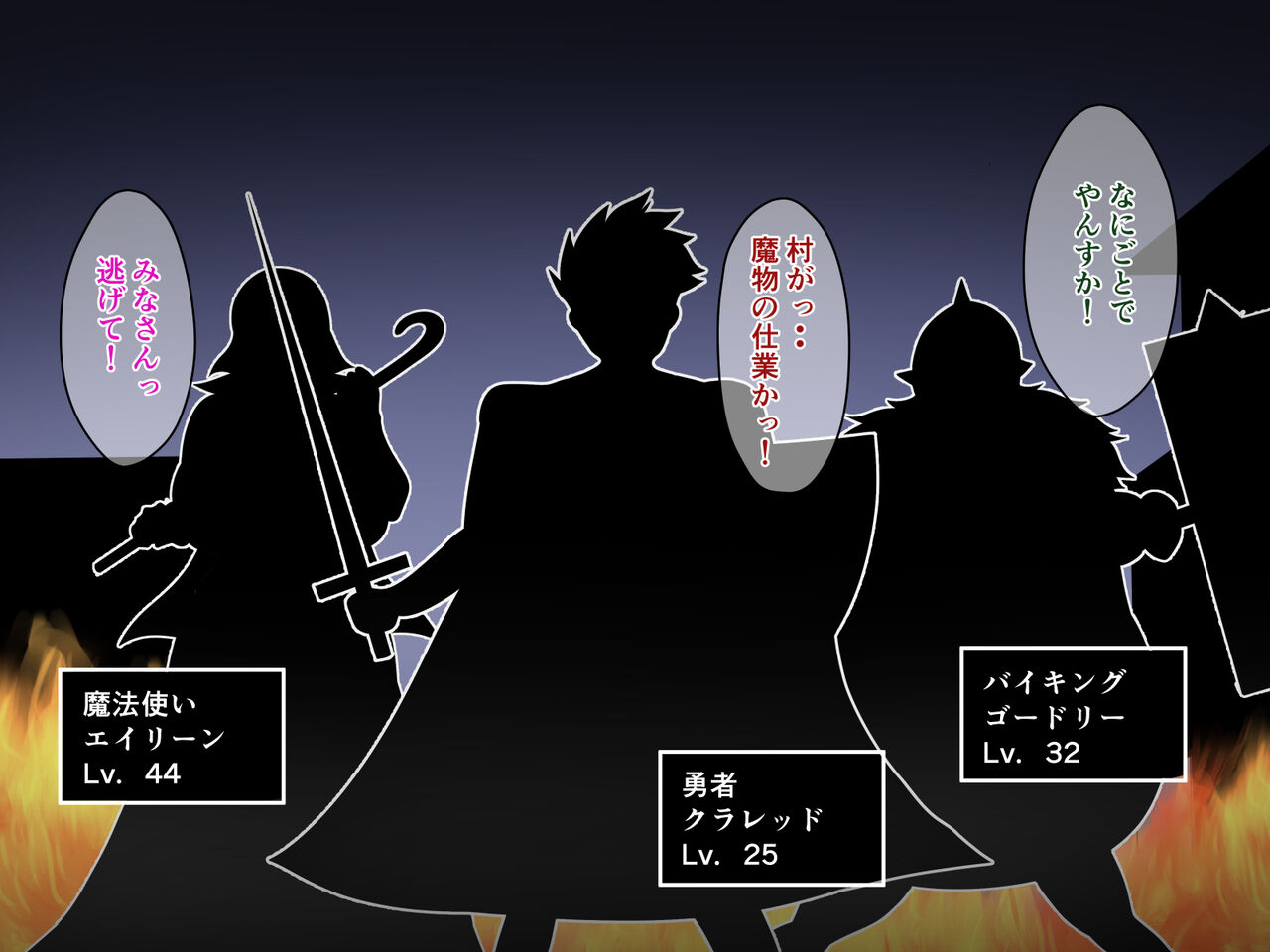 Haiboku!? Kyonyuu Hitozuma Mahou Tsukai page 4 full