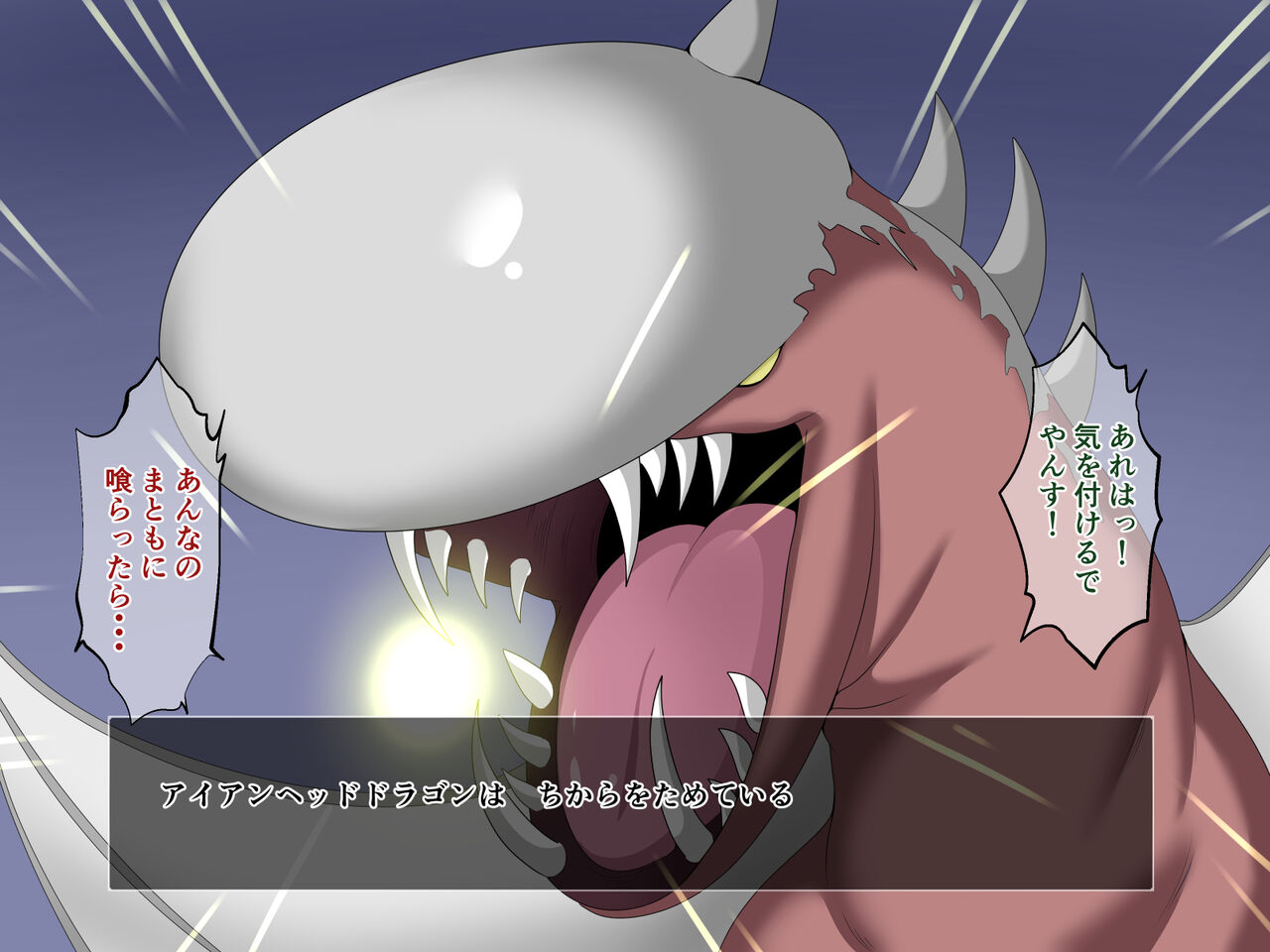 Haiboku!? Kyonyuu Hitozuma Mahou Tsukai page 7 full