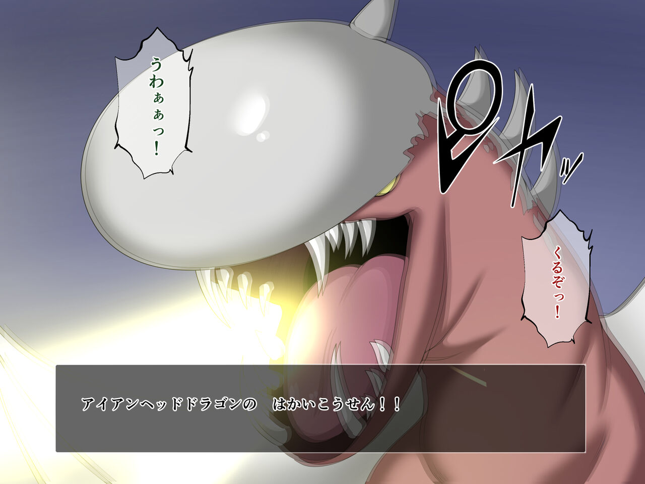 Haiboku!? Kyonyuu Hitozuma Mahou Tsukai page 8 full