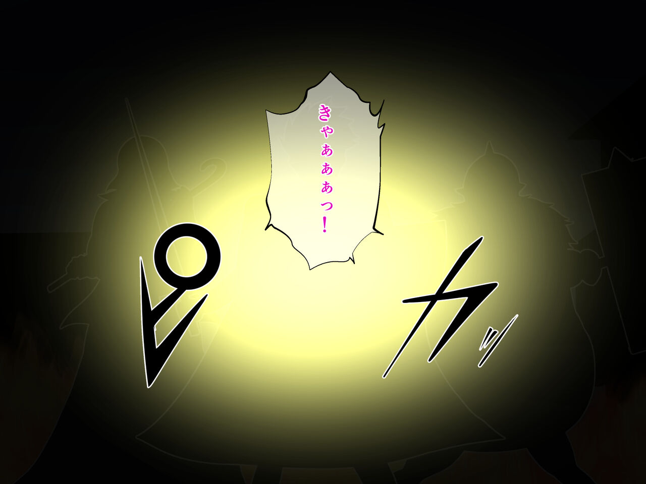 Haiboku!? Kyonyuu Hitozuma Mahou Tsukai page 9 full