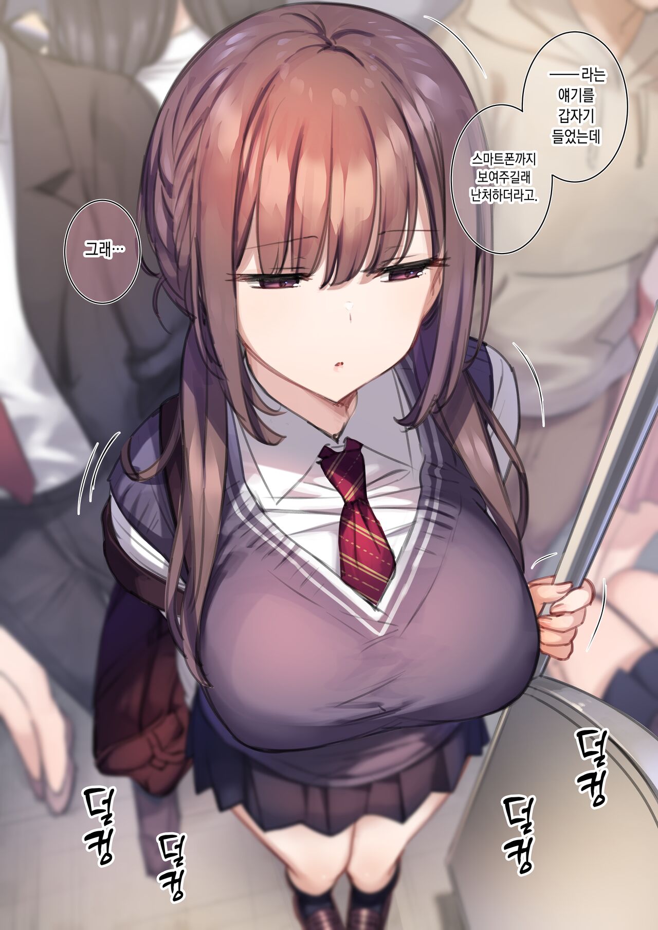 Boku to Kanojo no Himitsu ~1-nengo~ page 3 full