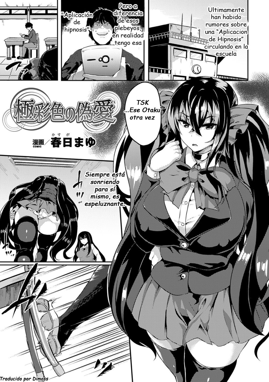 Gokusaishiki no Nise Ai page 2 full