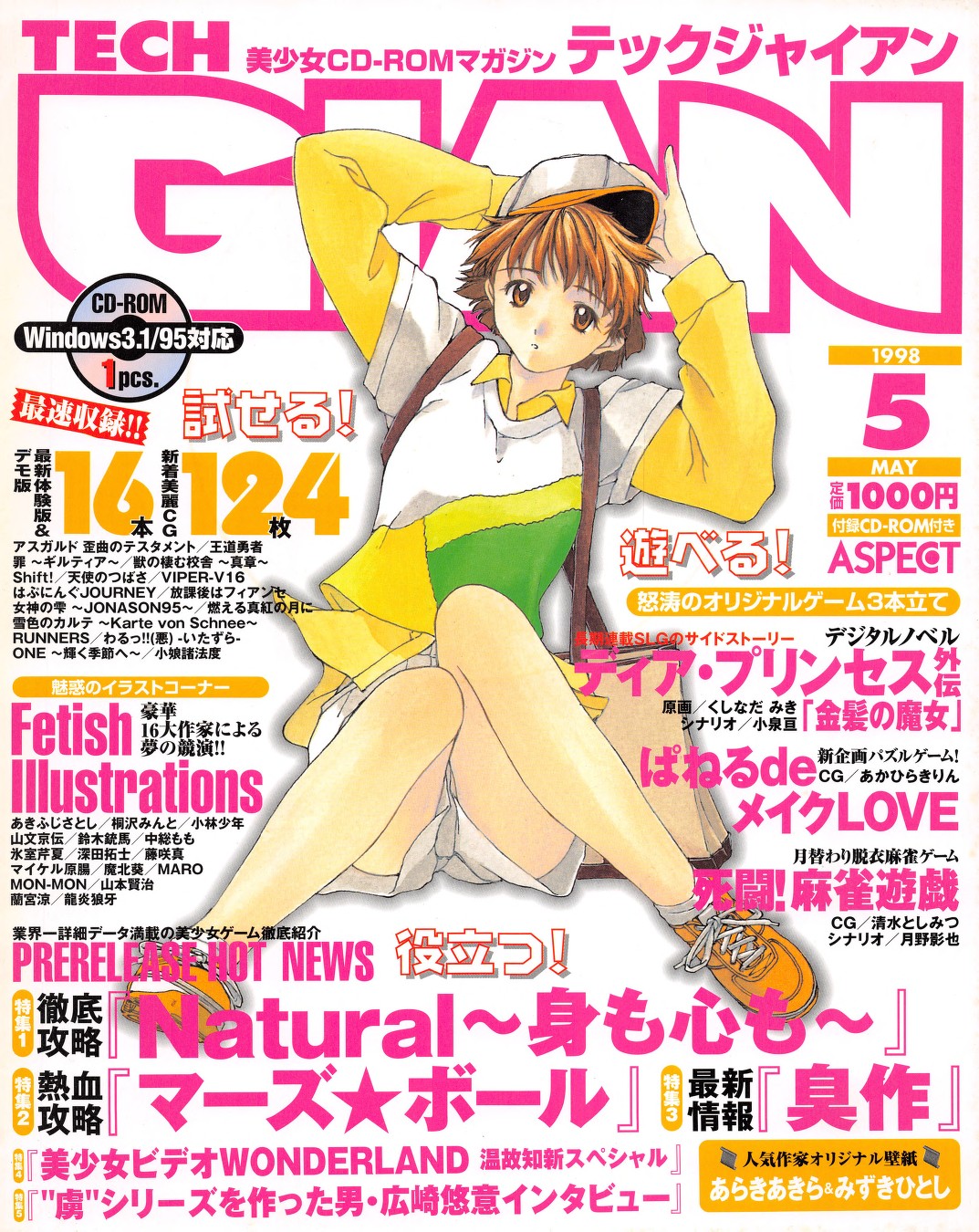 Tech Gian 019 page 1 full